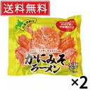 かにみそラーメン 乾麺 (1人前) × 2袋 送料無料 小六 北海道限定 / 北海道 限定 ラーメン らーめん 拉麺 中華そば 中華麺 ご当地 ご当地ラーメン ...
