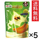 北海道限定アポロ ホワイトギフト 北海道産メロン 84g×5袋セット 明治 meiji 送料無料★/北海道 アポロプレミアム スタンドパック 個包装 北海道産 ...