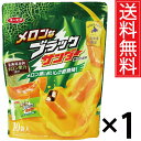 北海道限定 メロンなブラックサンダー 10個入 × 1袋 有楽製菓 ユーラク 送料無料 / ブラックサンダー 地域限定 北海道 限定 ご当地 ギフト プレゼント...