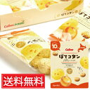 ぽてコタン 120g(15g×8袋入)×5個セット 送料無料 / カルビー(calbee)新パッケージ ぽてこたん ポテコタン ギフト 北海道土産 人気 スナッ...