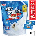 白いブラックサンダー 10袋入 × 1袋 有楽製菓 ユーラク 送料無料 北海道限定 / 地域限定 北海道 限定 ご当地 ギフト プレゼント ホワイトサンダー お...