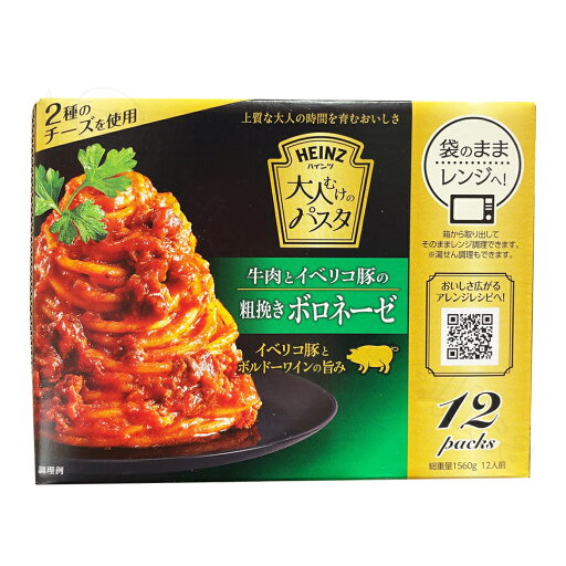 ハインツ 大人むけのパスタ 粗挽きボロネーゼ 12袋入り 簡単 料理 調味料 あえるだけ 大人 高級 ブランド メーカー オリジナル ボロネーゼ パスタ スパゲッティ 混ぜる ソース ペースト 手軽 時短 本格 こだわり 大袋 ストック 保存 収納 買い置き【Costco コストコ】 ハインツ 大人むけのパスタ 粗挽きボロネーゼ 12袋入り 簡単 料理 調味料 あえるだけ 大人 高級 ブランド メーカー オリジナル ボロネーゼ パスタ スパゲッティ 混ぜる ソース ペースト 手軽 時短 本格 こだわり 大袋 ストック 保存 収納 買い置き【Costco コストコ】