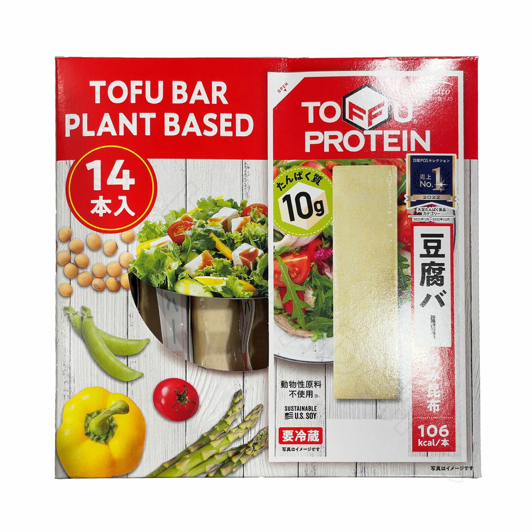 アサヒコ 豆腐バーうまみ昆布 14本 ヘルシー ダイエット ヴィーガン 冷蔵【Costco コストコ】