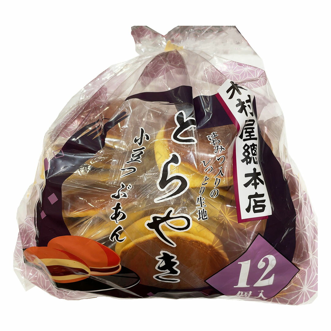 木村屋総本店 どら焼き 12個入り 和菓子 おやつ デザート 常温【Costco コストコ】のサムネイル