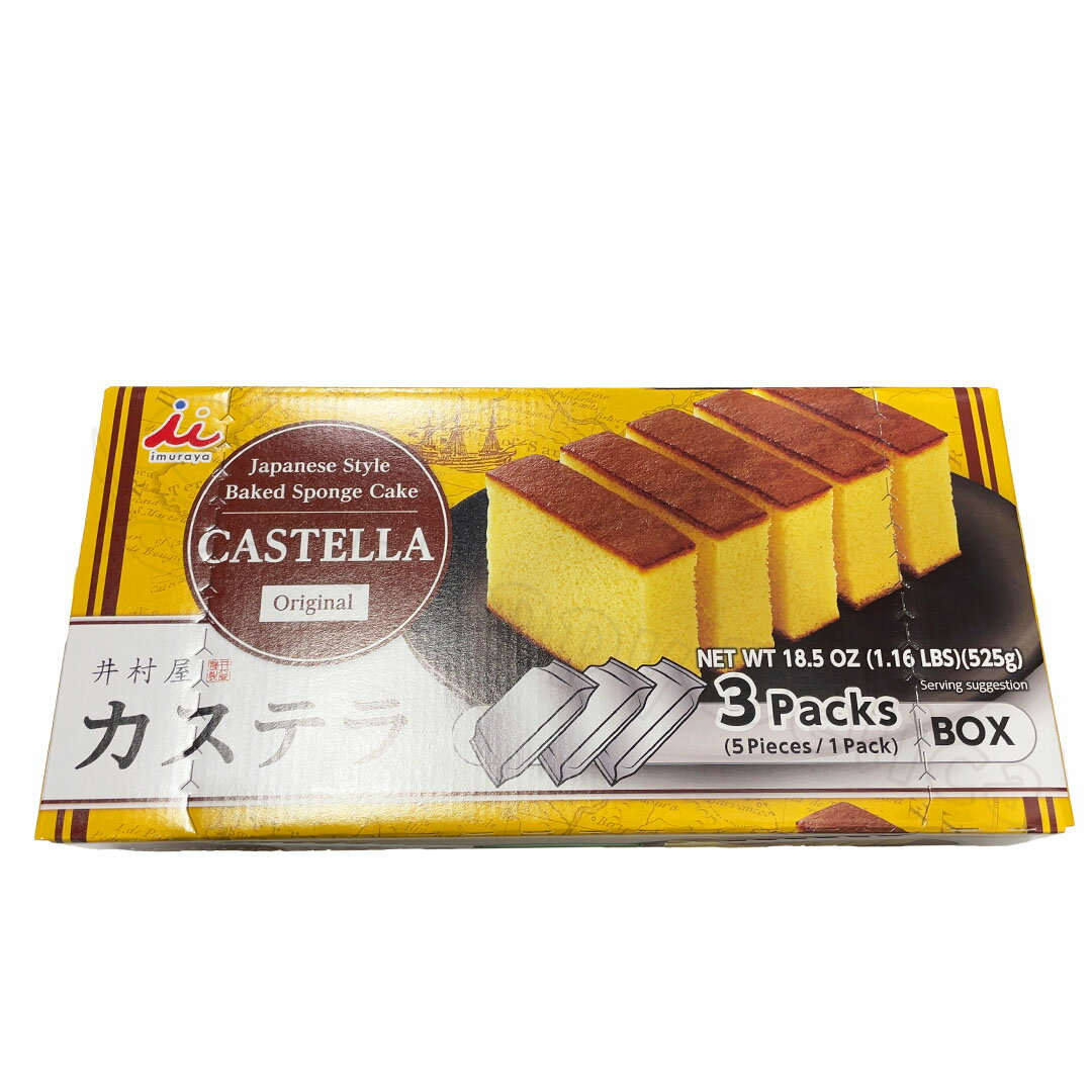 井村屋 カステラ 3袋入り おやつ お菓子 常温