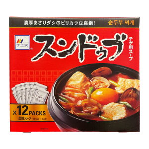 李王家 スンドゥブチゲ 1800g(150g×12) おかず 韓国 スープの素 鍋の素 常温 韓国料理 スープ 素 スンドゥブ 保存 賞味期限 夕食 間食 夜食 鍋 冬 あったかい 本格 本場 簡単 便利 時短 手軽 クッキング 調理 料理 チゲ 豆腐 材料 食材 具材【Costco コストコ】