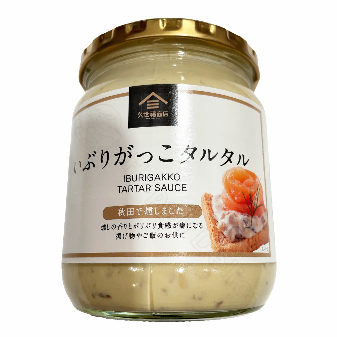 久世福商店 ご飯のお供 久世福商店 いぶりがっこタルタル 455g ポリポリ ご飯のお供 美味しい 常温【Costco コストコ】