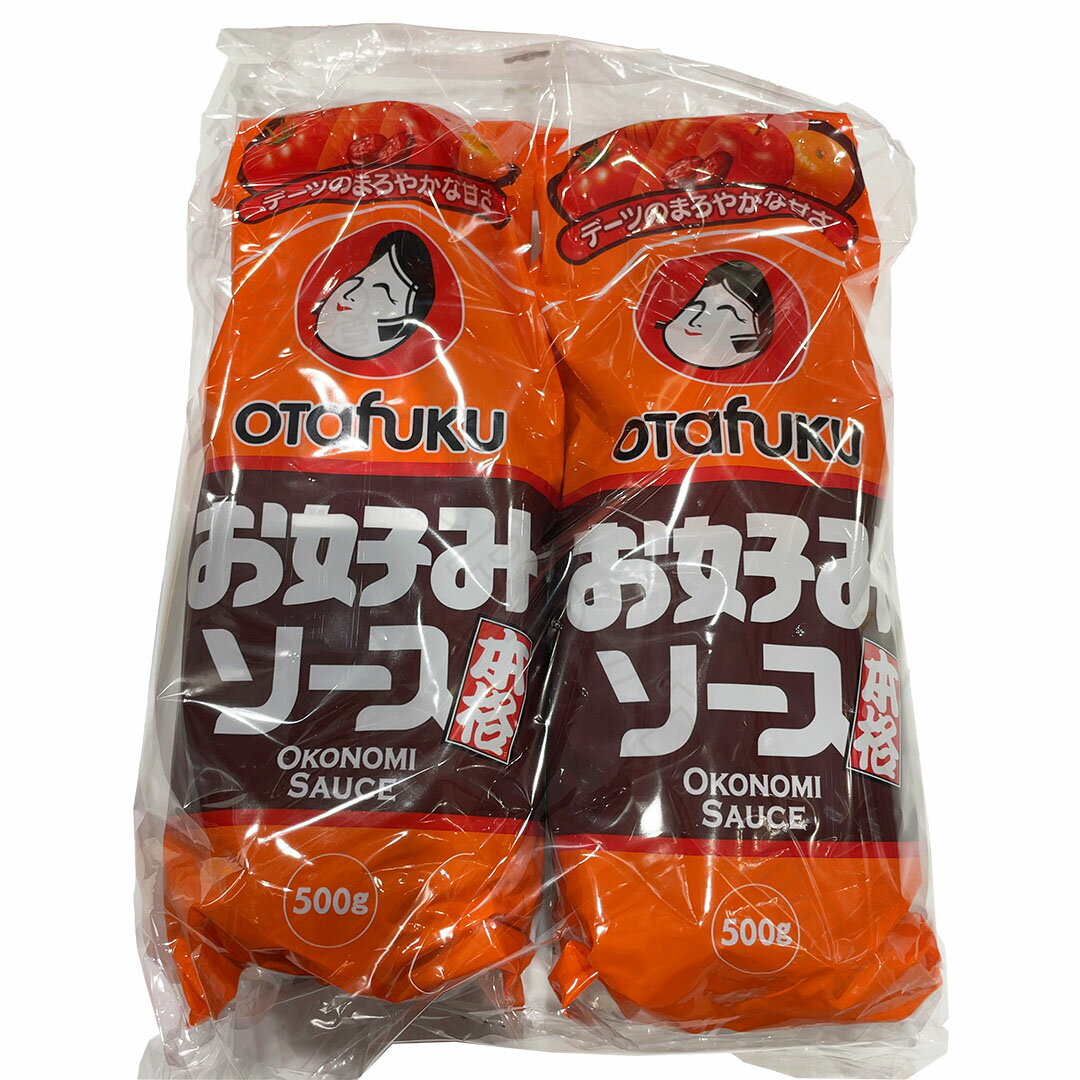 オタフク お好みソース 500g×2本 調味料 人気 定番 セット 常温【Costco コストコ】