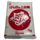 DM三井製糖 ばら印の上白糖 1kg 調味料 お菓子 砂糖 食品 料理 材料 食材 食品 レシピ お菓子づくり コーヒー 紅茶 ドリンク 甘味料 煮物 白 ブランド メーカー 通販 オンラインショップ コストコ 大容量 ストック 保存 収納 常備 買い置き クッキング【Costco コストコ】