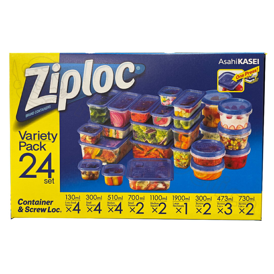 ジップロック コンテナ アソートセット 24組 Ziploc 食材保存 保存容器 