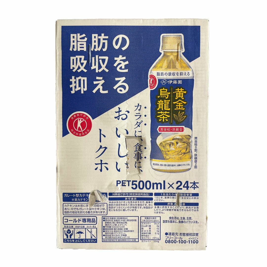 伊藤園 おいしい特保 黄金烏龍茶 500ml×24本 ケース ギフト プレゼント 常温【Costco コストコ】 3