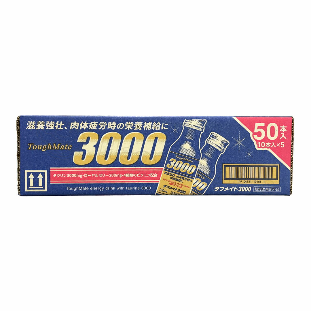 田村薬品工業 タフメイト3000 100ml×50本 ケース