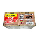 SAVAS（ザバス） ミルクプロテイン ココア風味200ml×24本 ケース トレーニング タンパク質 常温【Costco コストコ】