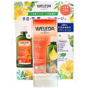 WELEDA ヴェレダ アルニカ マッサージオイル ローズマリーの香り 200ml 大容量 プレゼント 贈り物【Costco コストコ】