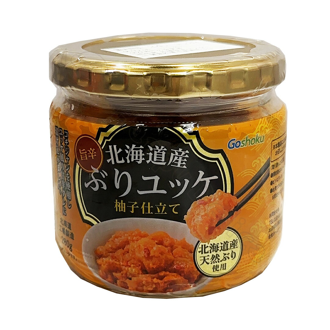 天然ぶり旨辛ユッケ 280g みそ漬け おつまみ ごはん 食品 冷蔵 ユッケ お魚 ぶり 魚介 風味 味わい 味 ご飯のお供 味噌 漬物 味付け つけ置き 下味 調理 料理 おかず メイン 副菜 夜食 補食 間食 小腹 冷蔵保存 ボトル 瓶 容器 旨辛 珍味 コストコ【Costco コストコ】のサムネイル