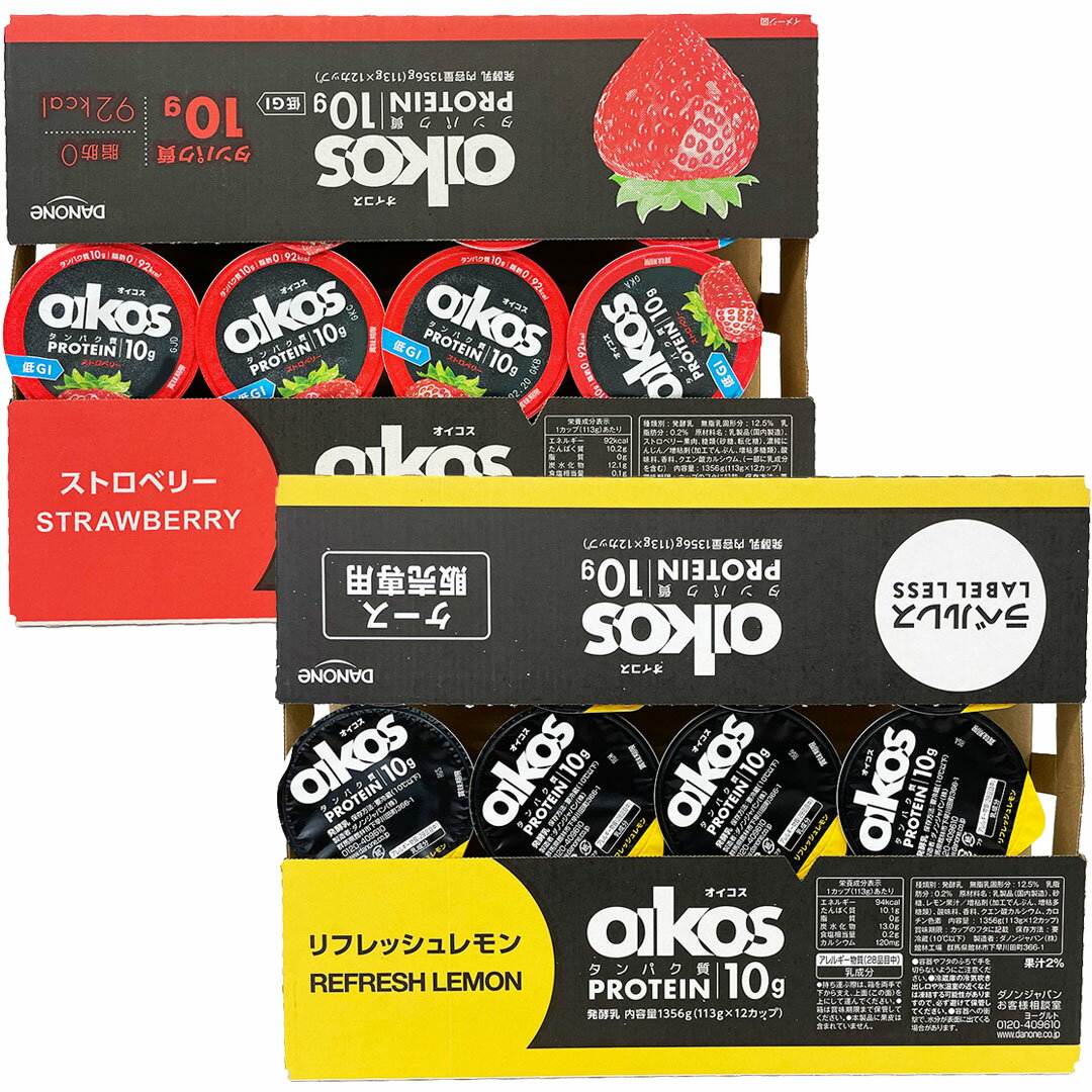 【2個セット】ダノン オイコス ストロベリー 113g×12カップ ＆ リフレッシュレモン 113g×12カップ 計24カップ 食品 高タンパク質 DANONE　筋トレ ダイエット トレーニング プロテイン ヨーグルト 冷蔵【Costco コストコ】のサムネイル