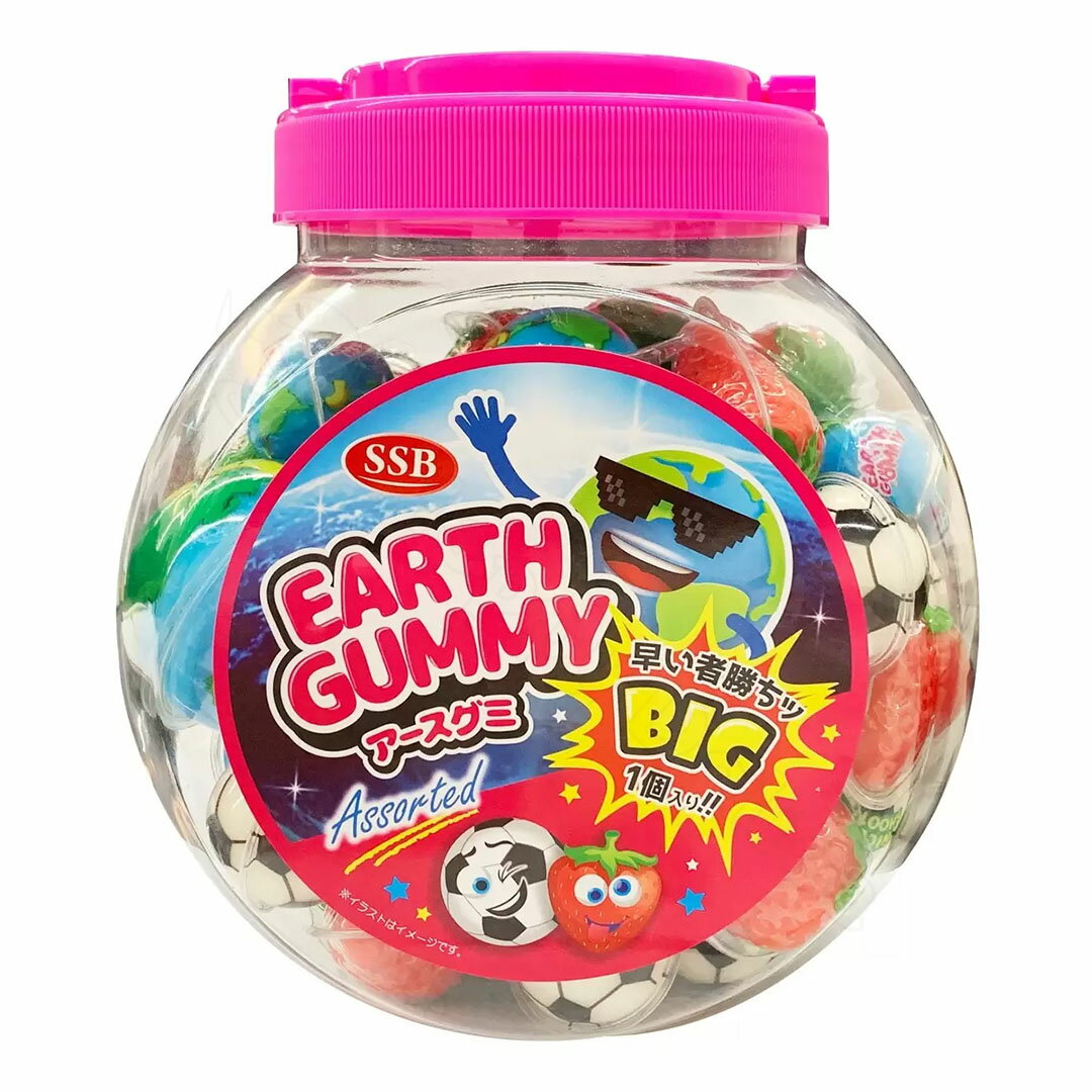 アースグミ アソート 965g (約51個入り) 地球グミ お菓子 おやつ 駄菓子 パーティー 大容量 食品【Costco コストコ】のサムネイル