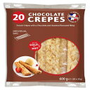 フレンチチョコレートクレープ 1パック 30g x 20個入 クレープ おやつ お菓子 食品 スイーツ デザート 食後 夜食 パーティー お誕生日 クリスマス ハロウィン 大容量 ストック まとめ買い 買い置き 常備 子供 大人 おすすめ 人気 小分け 保存【Costco コストコ】