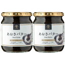 久世福商店 あおさバター540g?2個 【Costco コストコ】