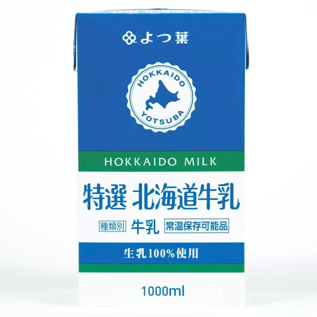 よつ葉北海道特選牛乳ロングライフ1000ml x 12本 生乳100% 添加物なし 【Costco コストコ】