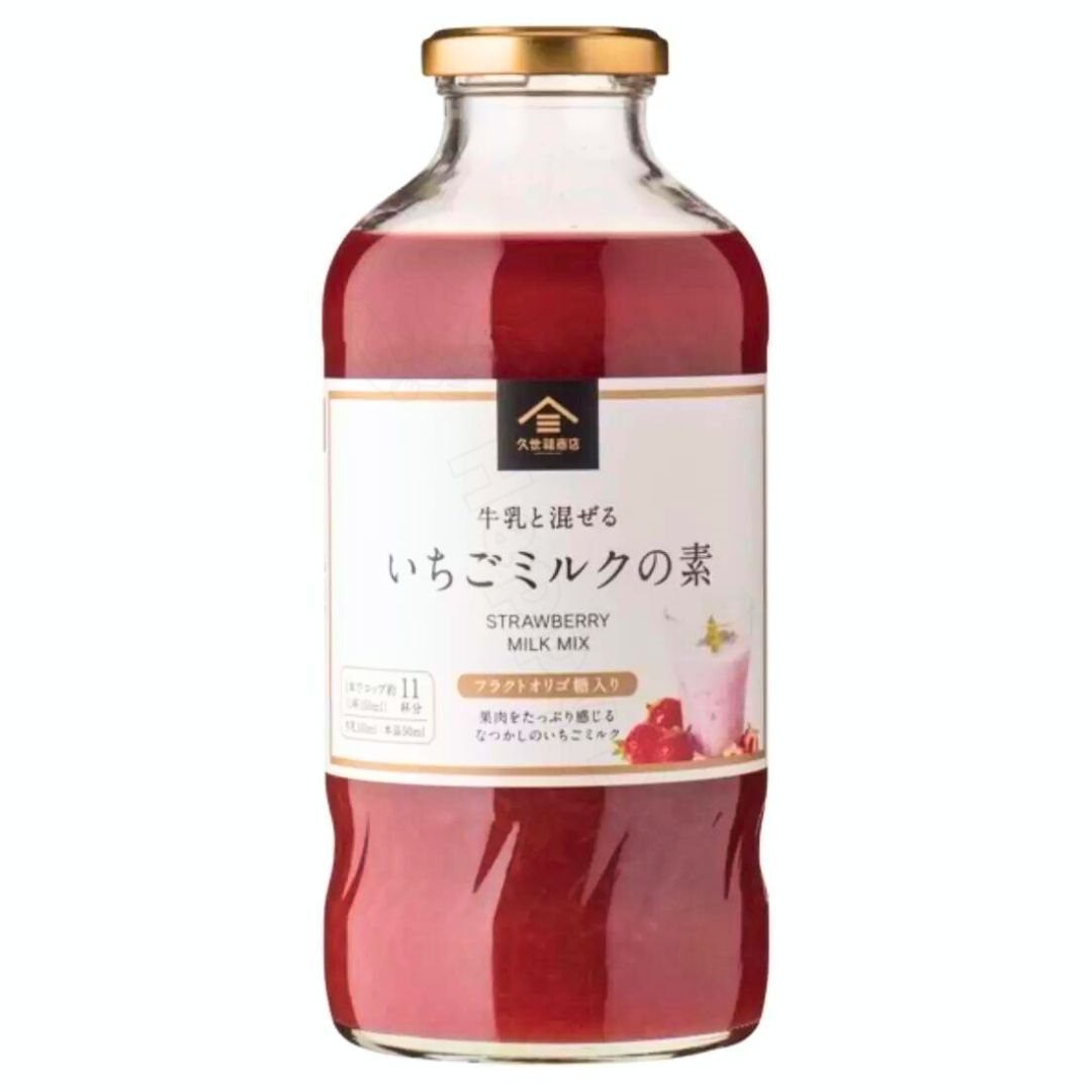 KUZEFUKU&SONS いちごミルクの素 575ml 久世福商店 牛乳と混ぜるいちごミルクの素 ストロベリー 