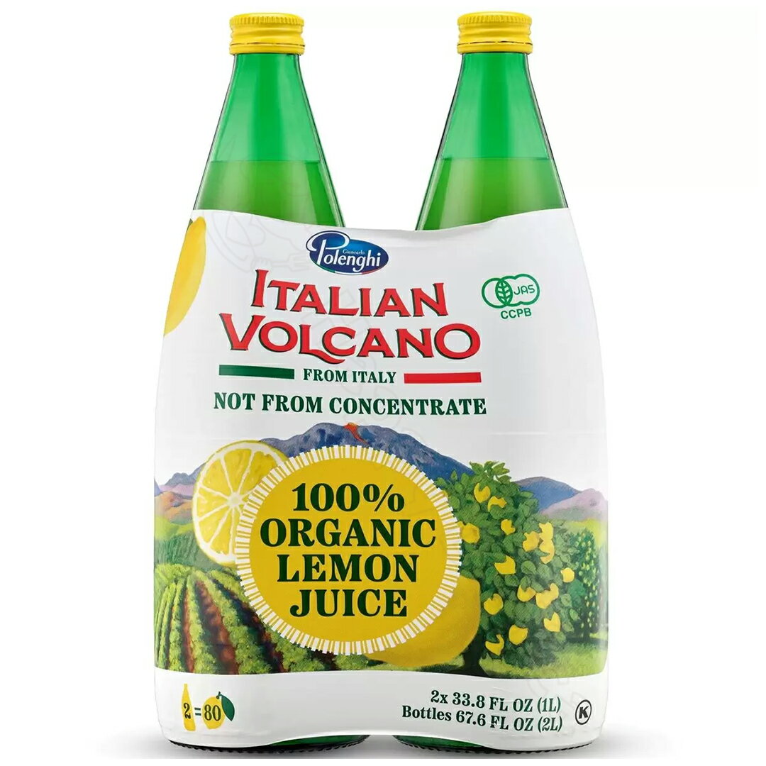 イタリアン ボルケーノ 100% オーガニック　レモン　ジュース 1L x 2本　飲料 【Costco コストコ】