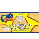 商品名パウンドケーキ原材料名砂糖（国内製造）、小麦粉、全卵、植物油脂、ブドウ糖、食塩／トレハロース、加工澱粉、ベーキングパウダー、乳化剤、増粘剤（キサンタンガム）、香料、（一部に小麦・卵・大豆を含む）内容量16個原産国名（製造者）日本賞味期限（ご購入時期により変動致します）商品説明ビアードパパが監修したパウンドケーキです。 バニラのほどよい甘さとふんわり、しっとり食感が特長です。 食べやすい個包装になっていて、おやつや朝食にもおすすめです。 牛乳やコーヒー、紅茶とあわせてお召し上がりいただくと、美味しさ倍増です。