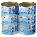 マルハニチロ さば水煮 200g x 6缶セット DHA EPA 【Costco コストコ】