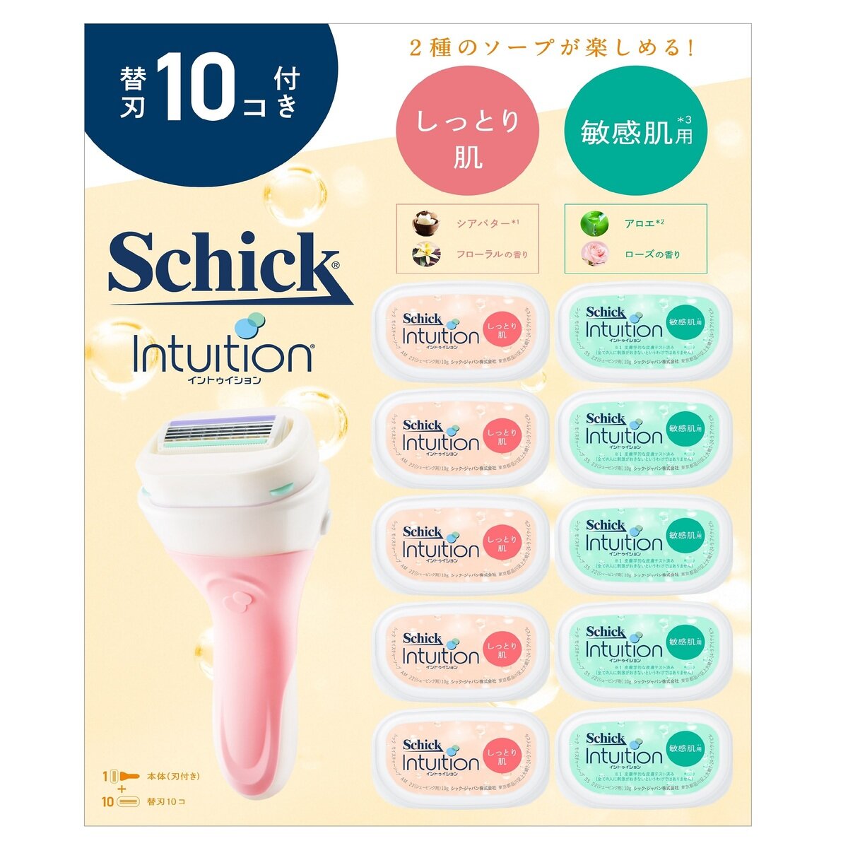 Schick (シック) イントゥイション クラブパック 本体刃付+替刃10個 カミソリ ムダ毛 シェービング 4枚刃 刃 枚数 切れ味 足 腕 全身 ひげ フ...