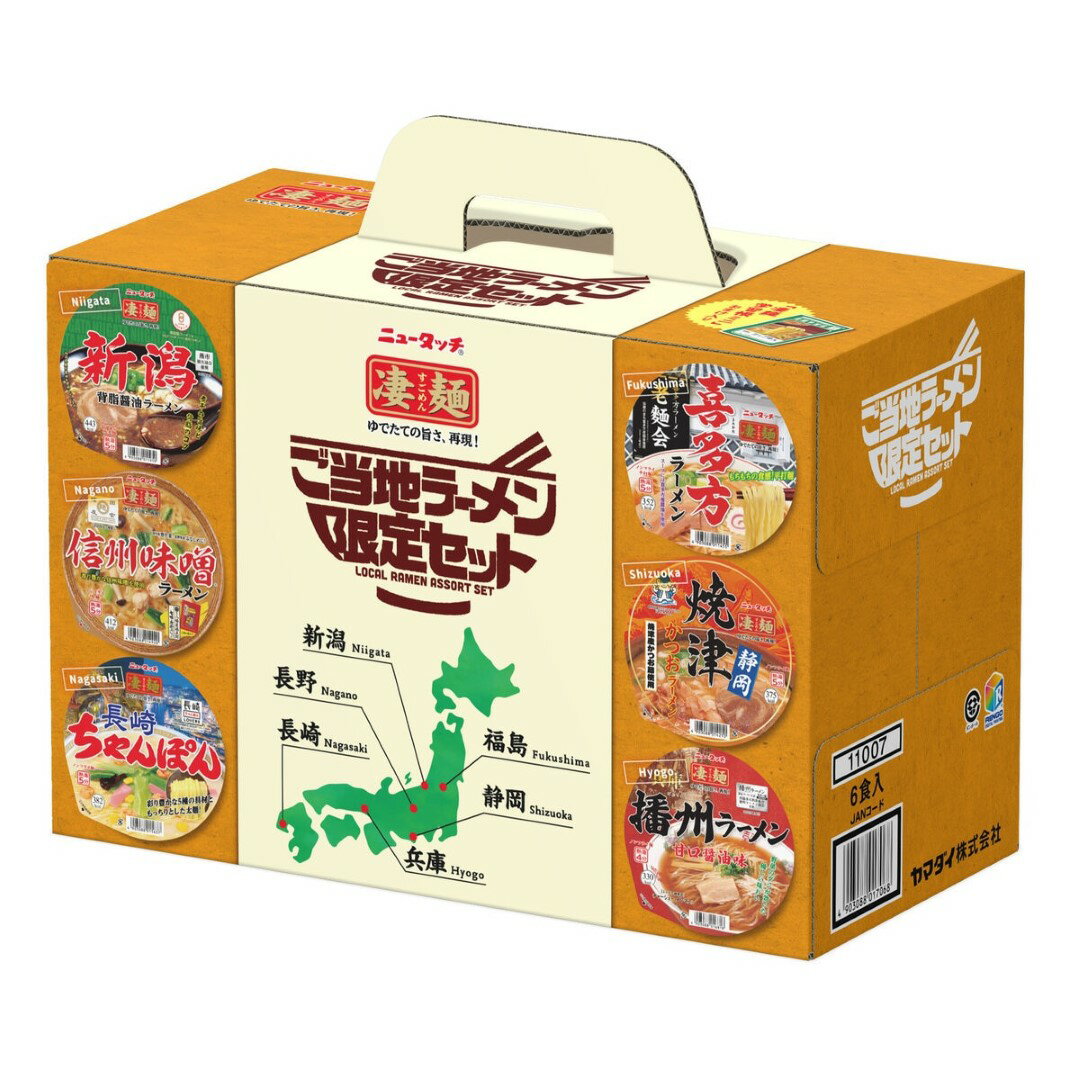 ヤマダイ ニュータッチ凄麺ご当地セット (黄色) ノンフライ カップラーメン 6食入り オリジナルノートのおまけ付き ラーメン 食べ比べ ギフト プレゼント お楽しみ パック 【Costco コストコ】のサムネイル