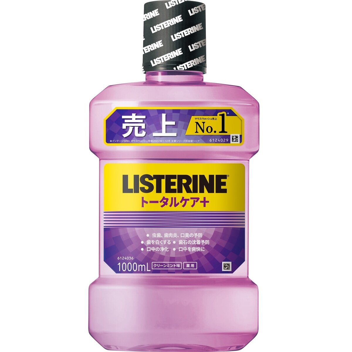 リステリントータルケアプラス 1L x 3本セット マウスウォッシュ 歯肉炎予防 歯垢沈着予防 殺菌効果 アルコール入り 