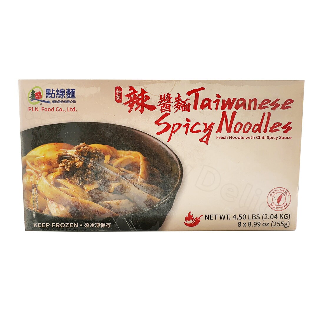 辣醤麺 255g x 8個 冷凍 麺 食品 