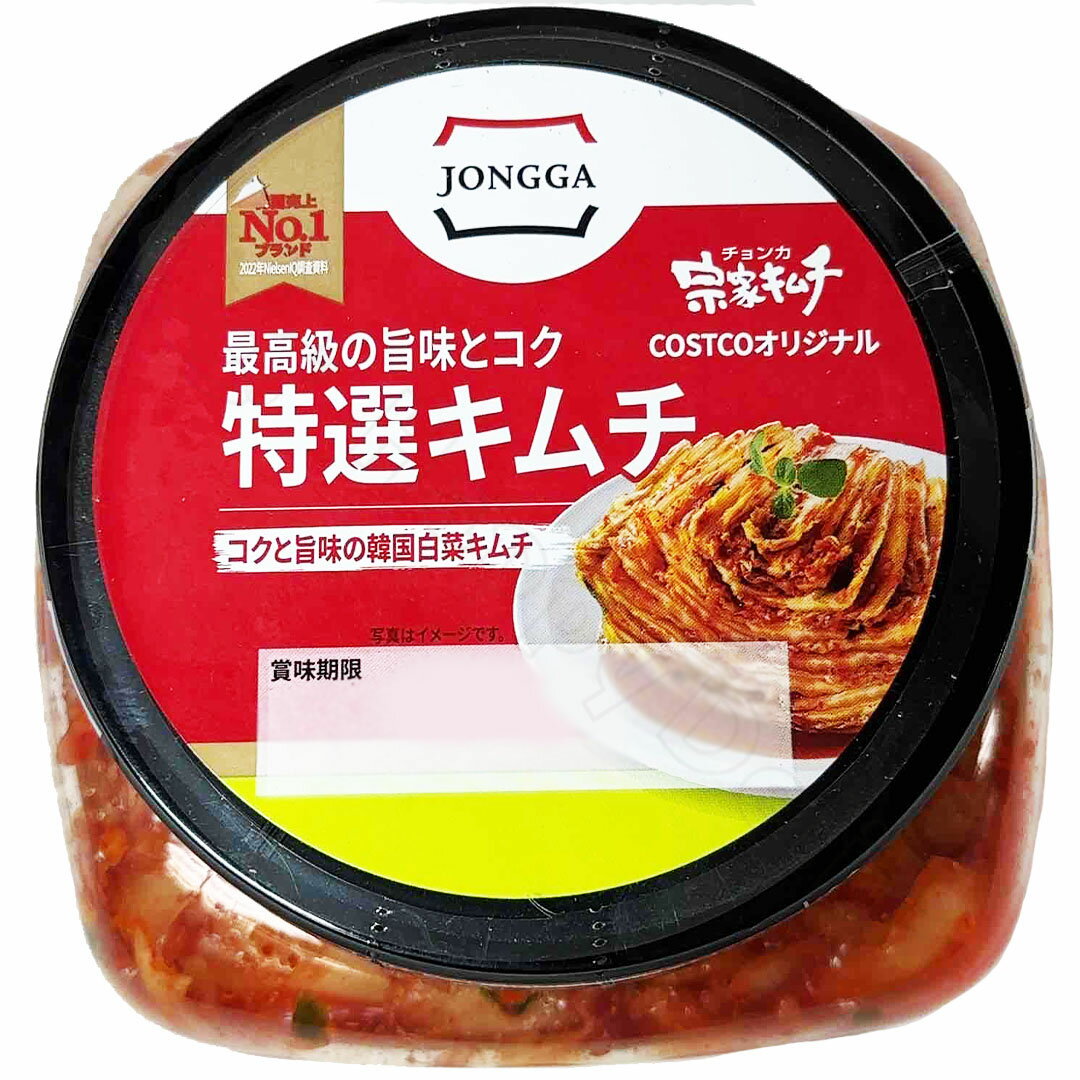 宗家キムチ 1.2kg×4個 韓国伝統キムチ JONGGA チョンカ 白菜 おつまみ 大容量 ボトル おかず 発酵 食品 冷蔵【Costco コストコ】
