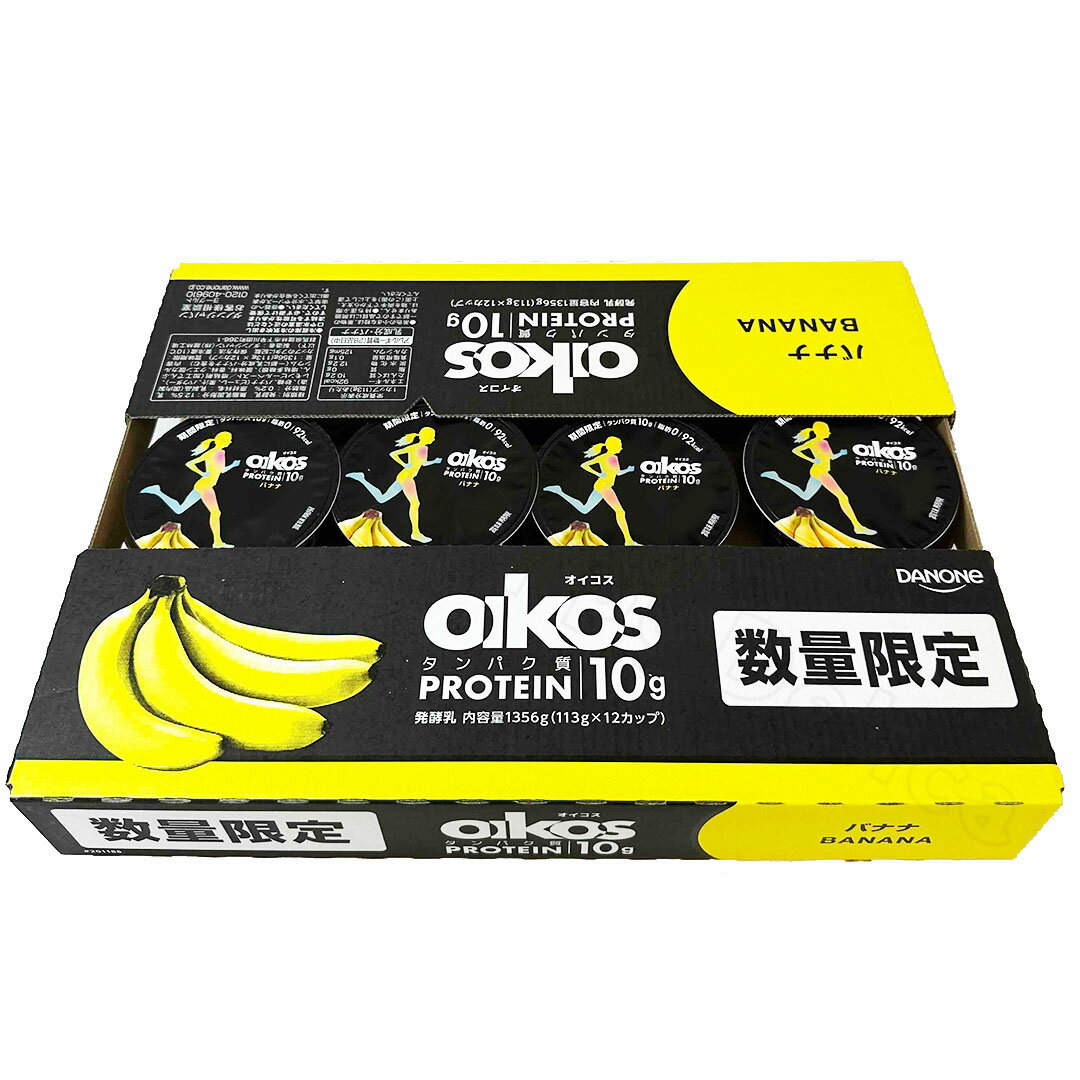 ダノン オイコス バナナ 113g×12カップ 大容量 高タンパク質 DANONE　筋トレ ダイエット トレーニング プロテイン ヨーグルト 冷蔵【Costco コストコ】のサムネイル