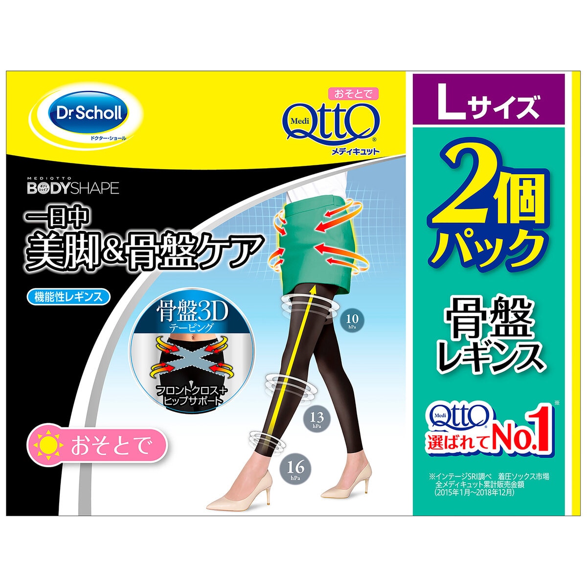 メディキュット ボディシェイプ 骨盤3Dサポート レギンス / Lサイズ 2個パック 着圧 タイツ スパッツ むくみ 美脚 効果 疲れ 快適 リフレッシュ 改善 期待 オフィス 自宅 インナー スタイル ブランド メーカー オリジナル【Costco コストコ 通販】【Costco コストコ】