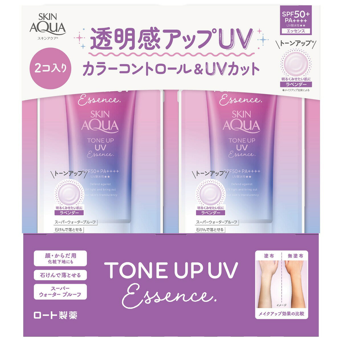 スキンアクア トーンアップ UV エッセンス 80g x 2個 日焼け止め サンスクリーン カラーコントロール 微細パール 太陽 日差し 予防 日焼け タイプ クリーム ミルク ジェル 紫外線 下地 美容 化粧品 消費期限 ブランド メーカー【コストコ Costco 通販】 【コストコ Costco】