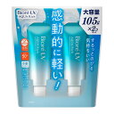 ビオレ UV アクアリッチ ウォータリーエッセンス SPF50 105g x 2本 日焼け止め サンスクリーン ベタつかない 重ね塗り 【Costco コストコ 通販】