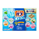 バブ 薬用入浴剤 72錠(9種類 X 8錠) クールタイプ 炭酸 メントール あかちゃんOK 【コストコ Costco 通販】