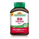 Jamieson 葉酸 400mcg 300粒入り サプリメント 妊娠前 妊婦 おすすめ 栄養 妊娠中 推奨 葉酸サプリメント 手軽 補給 成分 配合 サプリ ...