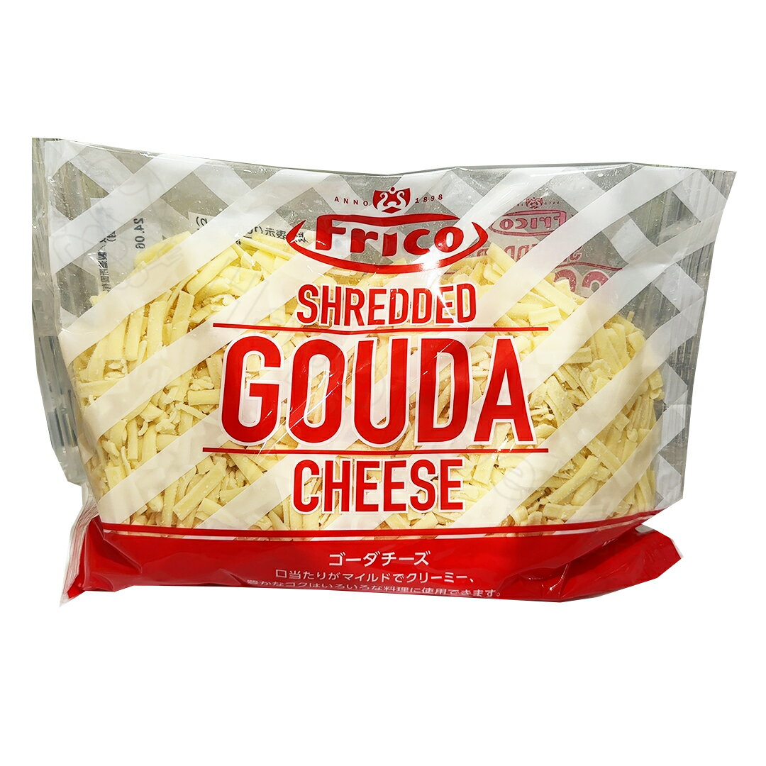 オランダフリコ ゴーダ チーズ シュレッド 1kg 冷蔵 食品 乳製品 とろけるチーズ のびる 原材料 cheese 大容量 内容量 業務用 ストック 保存 まとめ買い 買い置き パッケージ 保存 冷蔵庫 賞味期限 塩分 産地 オランダ オランダ産 ブランド【Costco コストコ】