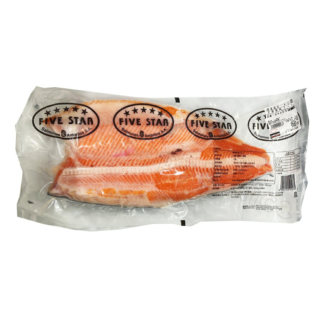 定塩銀鮭フィレ サケ 1.7KG前後 魚 冷蔵 食品 【Costco コストコ】