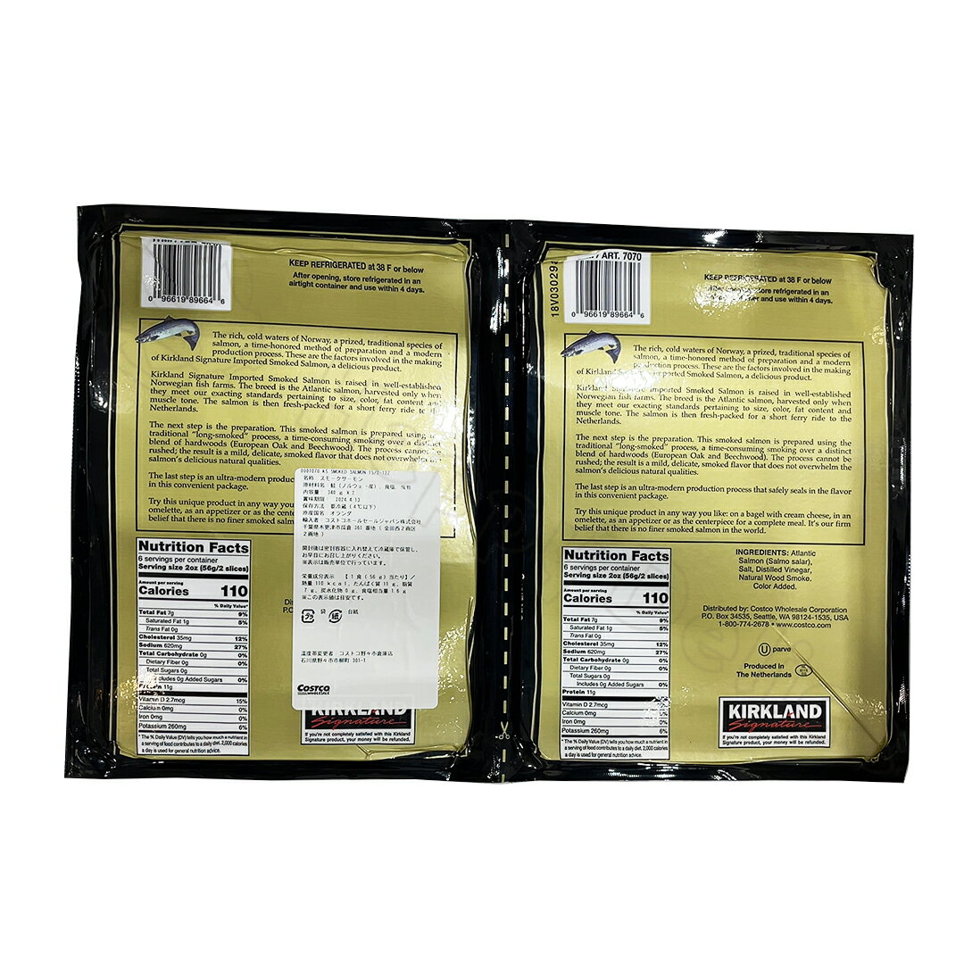 スモークアトランティックサーモン 340g x 2 鮭 魚 冷蔵 食品 賞味期限 アトランティック サーモン フィレ コストコ セット 2切れ カット タイプ スモーク 燻製 香り コストコ 通販 オンラインショップ 刺身 お刺身 カルパッチョ マリネ 洋風 おつまみ【Costco コストコ】