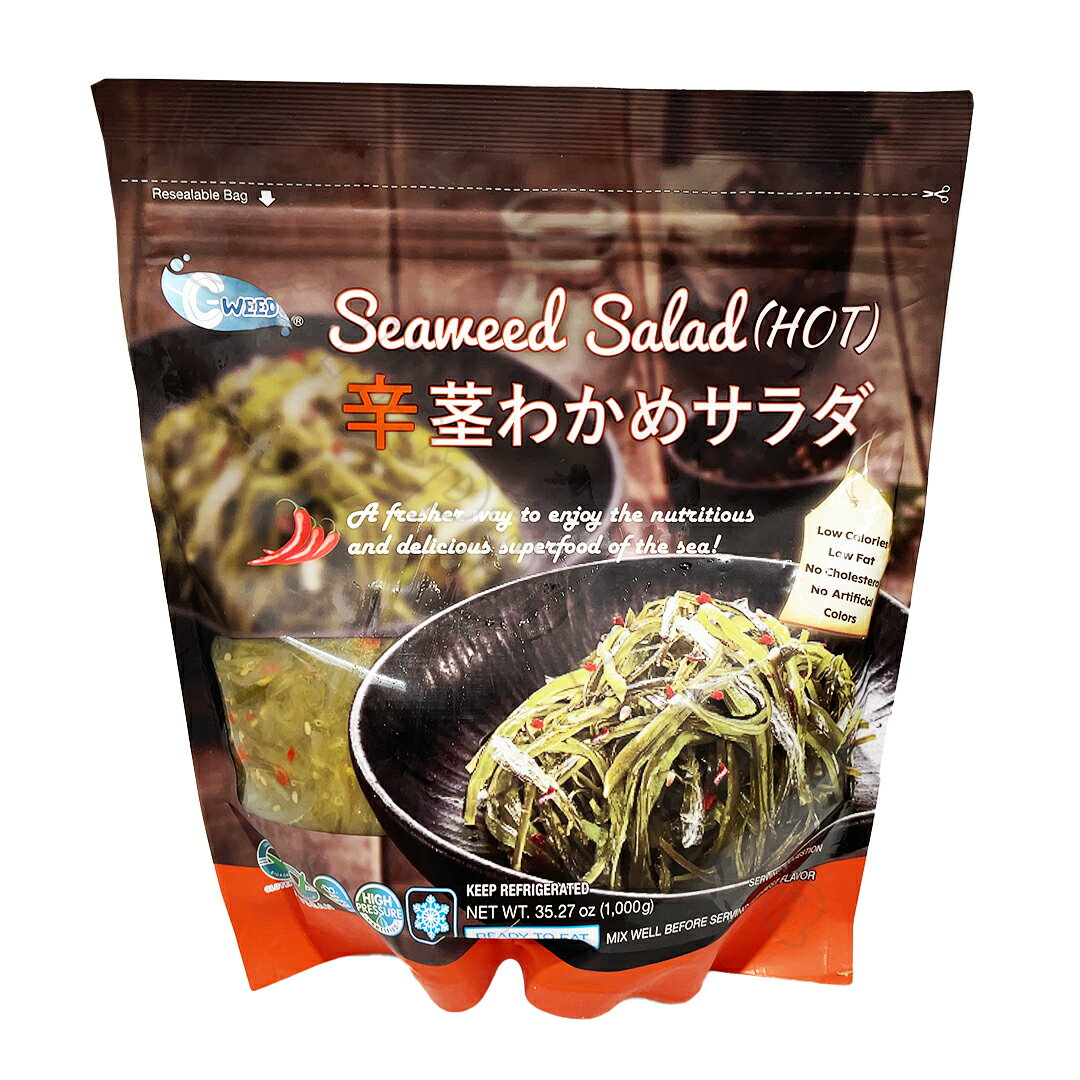 【冷蔵】春雨中華サラダ 1KG (ケンコーマヨネーズ/調理冷蔵品) 業務用