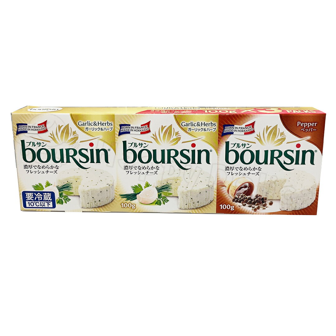 ブルサン フレッシュフレーバー チーズ アソートメント ガーリックハーブ x2 ペッパー x1 冷蔵 食品 【Costco コストコ】のサムネイル