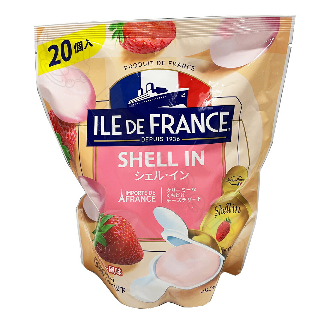 ILE DE FRANCE シェルイン ストロベリー風味 20個 400g チーズ 冷蔵 食品 