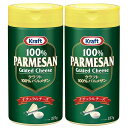 クラフト 100% パルメザンチーズ 227g×2本 ナチュラルチーズ 大容量 パスタ サラダ 粉チーズ 大容量 ストック まとめ買い 業務用 便利 イタリアン 料理 アレンジ かけるだけ アメリカ産チーズ 香り 添加物不使用 カルシウム ひとふり レシピ 食品【Costco コストコ】