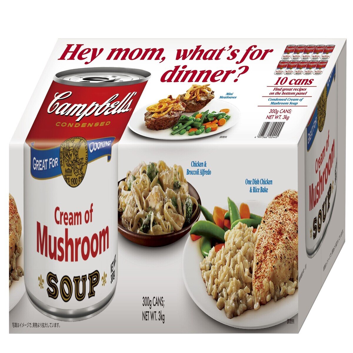 キャンベル クリームマッシュルーム 300g×10缶 缶詰 ダイスカット スープ 贈答品 栄養成分 アレンジ カロリー ダイエット 味付け お弁当おかず 食べ方 調理器具 保存方法 健康維持 値段 美容効果 人気 オススメ 食事 賞味期限 作り置き 【Costco コストコ】のサムネイル