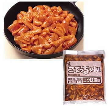 エスフーズ こてっちゃん 焼肉用 1kg 冷蔵 牛もつ モツ 栄養素 味つけ 調理法 レシピ 簡単 美容 クックパッド 部位 保存法 下処理 歯ごたえ オンライン 美味しい カロリー 原産国 バーベキュー プレゼント【Costco コストコ】