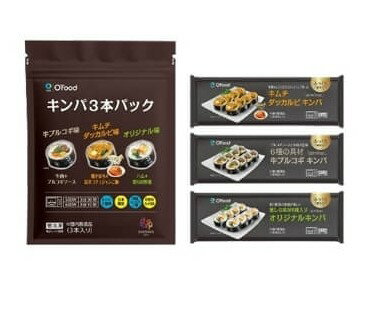 O'Food キンパ 3本セット 三種類×1本 牛プルコギ キムチダッカルビ ご飯 のり巻き 惣菜 お弁当 韓国料理 カット済 冷凍 食品 韓国 ソウルフード のり カルビ 夕飯 ごはん 人気 プルコギ 牛肉 ビーフ キムチ 甘辛 おかず パーティー セット 便利 手軽【Costco コストコ】