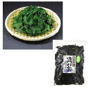湯通し塩わかめ 500g 鳴門水域産 生ワカメ 茎つき 冷蔵 わかめ 海藻 美容 ミネラル 栄養 効果 塩 保存 賞味期限 鳴門 国産 日本 酢の物 スープ おにぎり 料理 クッキング 食材 食品 レシピ アレンジ 調理 生 そのまま コストコ 通販 オンライン【Costco コストコ】